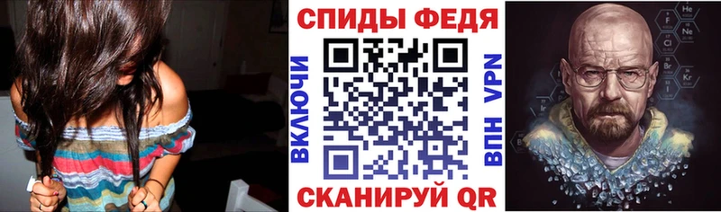 АМФЕТАМИН 98% нарко площадка телеграм Лагань цена наркотик