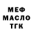 МЕТАДОН мёд Kasja K.