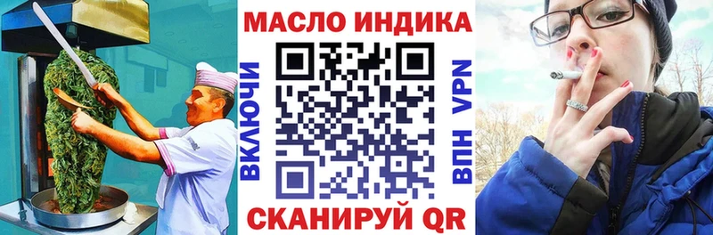 Печенье с ТГК конопля  Лагань 
