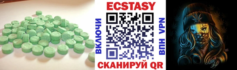 ЭКСТАЗИ VHQ  даркнет сайт  Лагань 