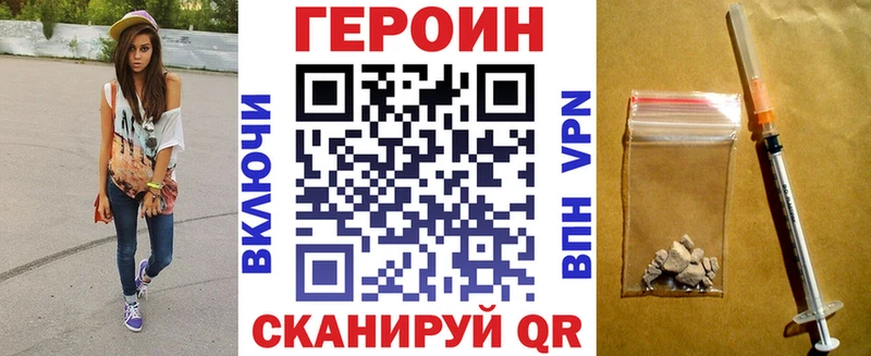 даркнет сайт Лагань ГЕРОИН афганец
