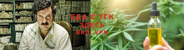 спайс Бугульма
