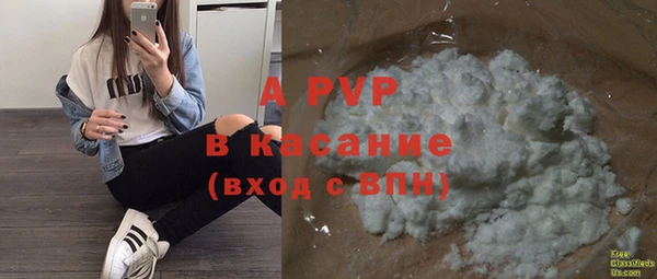 амф Бронницы