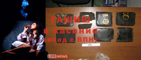 амф Бронницы