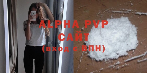 спайс Бугульма