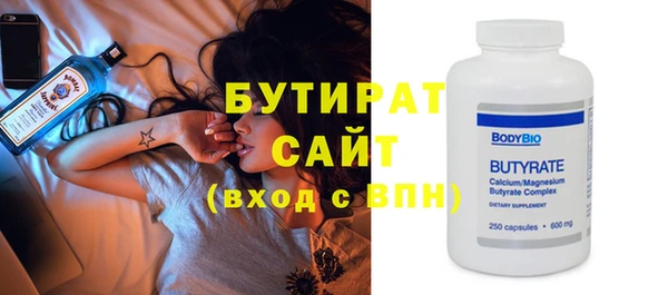 спайс Бугульма