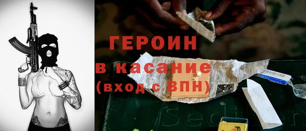 спайс Бугульма