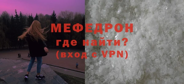 спайс Бугульма