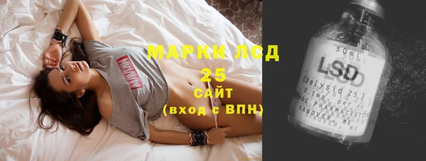 спайс Бугульма