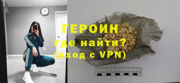 спайс Бугульма