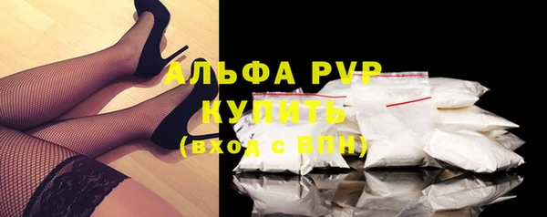 амф Бронницы