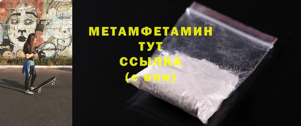 спайс Бугульма