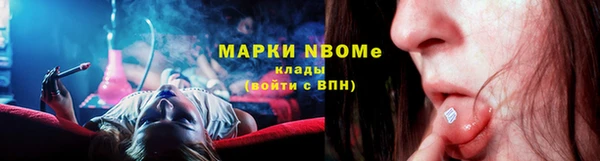 спайс Бугульма