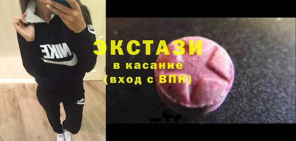 стаф Верхнеуральск