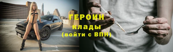 прущая мука Бородино