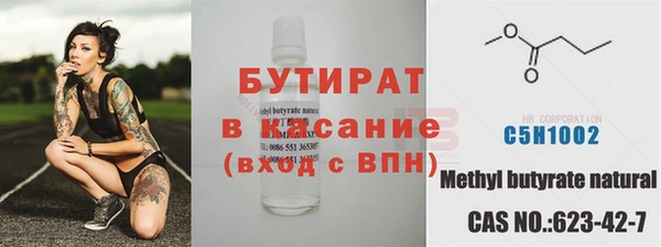 спайс Бугульма