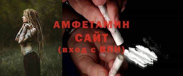 амф Бронницы