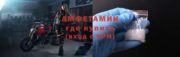 амф Бронницы