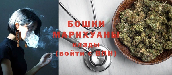 спайс Бугульма
