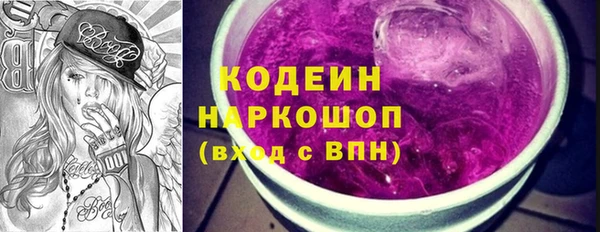 бутик Верхний Тагил