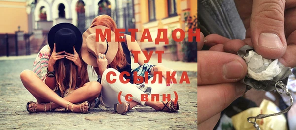 спайс Бугульма