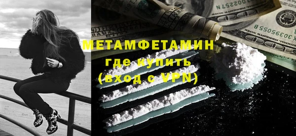 амф Бронницы