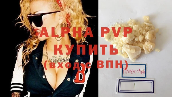 амф Бронницы