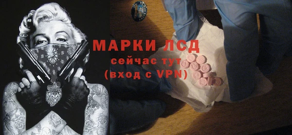 спайс Бугульма