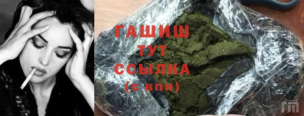 амф Бронницы
