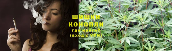 спайс Бугульма