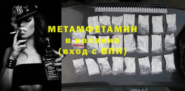 спайс Бугульма
