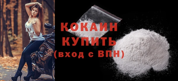 спайс Бугульма