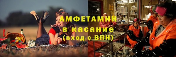 спайс Бугульма