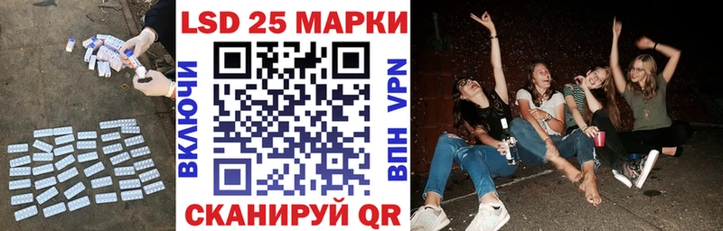 гидра вход  купить наркотик  Лагань  Лсд 25 экстази ecstasy 