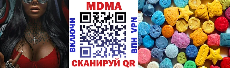 MDMA VHQ  ссылка на мегу как зайти  Лагань 
