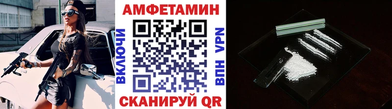 Метамфетамин мет где найти наркотики Лагань
