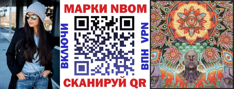 Наркотические марки 1500мкг  OMG сайт  Лагань 